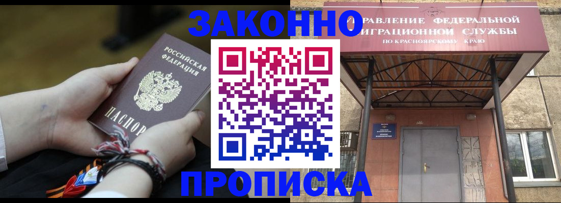 регистрация для дет. сада в Йошкар-Оле